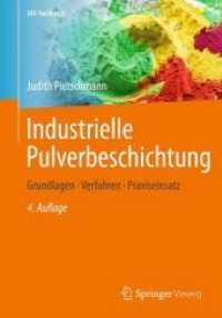 Industrielle Pulverbeschichtung : Grundlagen, Verfahren, Praxiseinsatz (Jot-fachbuch) （4TH）