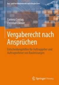 Vergaberecht nach Ansprüchen : Entscheidungshilfen für Auftraggeber， Planer und Bauunternehmen (Bau- und Architektenrecht nach Ansprüchen)