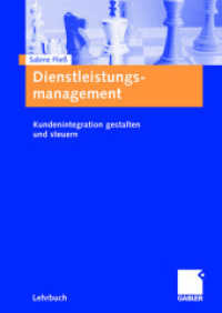 Dienstleistungsmanagement : Kundenintegration gestalten und steuern (Gabler Lehrbuch) （2009. xxi, 330 S. XXI, 330 S. 240 mm）