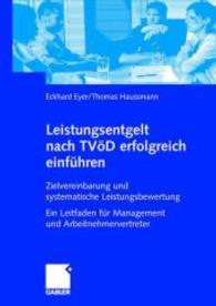 Leistungsentgelt Nach Tvd Erfolgreich Einfhren : Zielvereinbarung Und Systematische Leistungsbewertung Ein Leitfaden Fr Management Und Arbeitnehmerver