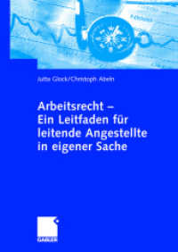 Arbeitsrecht - Ein Leitfaden für leitende Angestellte in eigener Sache （2006. 251 S. 252 S. 240 mm）