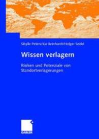 Wissen verlagern : Risiken und Potenziale von Standortverlagerungen （2006）
