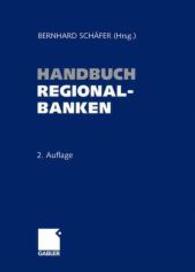 Handbuch Regionalbanken （2ND）