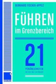 Führen im Grenzbereich : 21 Persönlichkeiten über große Herausforderungen und den Mut zum Wandel （2006）