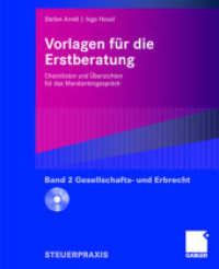Vorlagen für die Erstberatung - Gesellschafts- und Erbrecht : Checklisten und Übersichten für das Mandantengespräch （2007）
