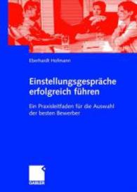 Einstellungsgesprache Erfolgreich Fuhren : Ein Praxisleitfaden Fur Die Auswahl Der Besten Bewerber （2008）