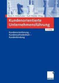 Kundenorientierte Unternehmensführung : Kundenorientierung, Kundenzufriedenheit, Kundenbindung （6., überarb.  Aufl. 2009. xv, 640 S. XV, 640 S. 244 mm）