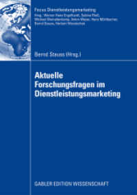 Aktuelle Forschungsfragen im Dienstleistungsmarketing (Fokus Dienstleistungsmarketing) （2009）