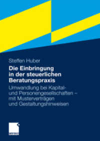 Die Einbringung in der steuerlichen Beratungspraxis : Umwandlung bei Kapital- und Personengesellschaften - mit Musterverträgen und Gestaltungshinweisen （2009. 231 S. 231 S. 240 mm）