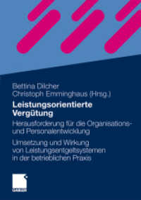 Leistungsorientierte Vergütung : Herausforderung für die Organisations- und Personalentwicklung - Die Umsetzung und Wirkung von Leistungsentgeltsystemen in der betrieblichen Praxis （2010）