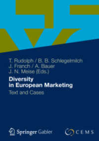 ヨーロッパのマーケティングにみる多様性<br>Diversity in European Marketing