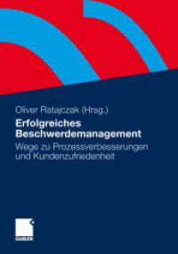 Erfolgreiches Beschwerdemanagement : Wege zu Prozessverbesserungen und Kundenzufriedenheit （2010. 280 S. 146 S. 26 Abb. 240 mm）