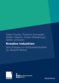 Kreative Industrien : Eine Analyse von Schlüsselindustrien am Beispiel Berlins