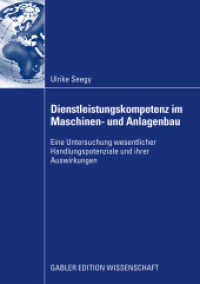 Dienstleistungskompetenz im Maschinen- und Anlagenbau : Eine Untersuchung wesentlicher Handlungspotenziale und ihrer Auswirkungen. Dissertation EBS Oestrich-Winkel, 2008. Mit e. Geleitw. v. Meike Tielebein (Gabler Edition Wissenschaft) （2009. xix, 228 S. XIX, 228 S. 38 Abb. 210 mm）