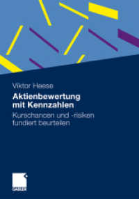 Aktienbewertung mit Kennzahlen : Kurschancen und -risiken fundiert beurteilen （2011. 200 S. 220 S. 34 Abb. 240 mm）