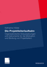 Die Projektleiterlaufbahn : Organisatorische Voraussetzungen und Instrumente für die Motivation und Bindung von Projektleitern (Gabler Edition Wissenschaft) （2009. xvii, 295 S. XVII, 295 S. 74 Abb. 210 mm）