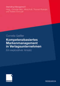 Kompetenzbasiertes Markenmanagement in Verlagsunternehmen : Ein explorativer Ansatz. Dissertation, Universität Flensburg, 2009 (Marketing-Management) （2009. xvii, 262 S. XVII, 262 S. 32 Abb. 210 mm）