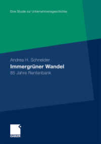 Immergrüner Wandel : 85 Jahre Rentenbank （2009. 160 S. 160 S. 210 mm）