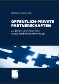 &Ouml;ffentlich-Private Partnerschaften : Zu Theorie und Praxis einer neuen Beschaffungstechnologie （2009. 163 S. 175 S. 240 mm）