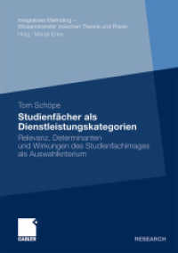 Studienf&auml;cher als Dienstleistungskategorien (Integratives Marketing - Wissenstransfer zwischen Theorie und Praxis) （2009. xix, 285 S. XIX, 285 S. 29 Abb. 210 mm）