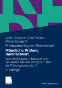 Mündliche Prüfung Bankfachwirt (Prüfungstraining zum Bankfachwirt) （3. Aufl. 2009. ix, 227 S. IX, 227 S. 240 mm）