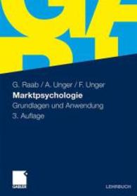 Marktpsychologie : Grundlagen Und Anwendung （3RD）