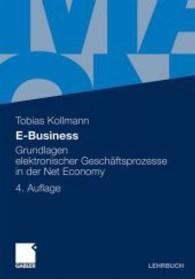 E-Business : Grundlagen Elektronischer Geschaftsprozesse in Der Net Economy （4TH）