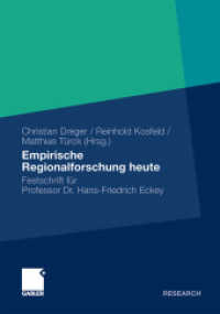 Empirische Regionalforschung heute : Festschrift für Professor Hans-Friedrich Eckey (Gabler Research) （2010. x, 334 S. X, 334 S. 32 Abb. 210 mm）