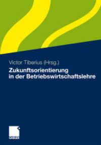 Zukunftsorientierung in der Betriebswirtschaftslehre （2011）