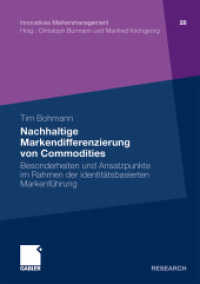 Nachhaltige Markendifferenzierung von Commodities : Besonderheiten und Ansatzpunkte im Rahmen der identit&auml;tsbasierten Markenf&uuml;hrung (Innovatives Markenmanagement 28) （2010. xxv, 380 S. XXV, 380 S. 36 Abb. 210 mm）