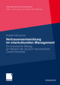 Vertrauensentwicklung im interkulturellen Management : Ein empirischer Beitrag am Beispiel der deutsch-französischen Zusammenarbeit (Gabler Research) （2011. xxiv, 543 S. XXIV, 543 S. 23 Abb. 210 mm）