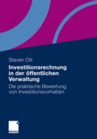 Investitionsrechnung in der &ouml;ffentlichen Verwaltung : Die praktische Bewertung von Investitionsvorhaben （2011. 220 S. 244 S. 58 Abb. 240 mm）