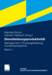 Dienstleistungsproduktivität Bd.1 : Management, Prozessgestaltung, Kundenperspektive. Forum Dienstleistungsmanagement (Forum Dienstleistungsmanagement) （2011. x, 507 S. X, 507 S. 137 Abb. 240 mm）
