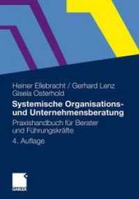 Systemische Organisations- Und Unternehmensberatung : Praxishandbuch Fur Berater Und Fuhrungskrafte （4TH）
