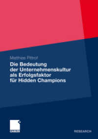 Die Bedeutung der Unternehmenskultur als Erfolgsfaktor f&uuml;r Hidden Champions : Eine kritische Analyse (Gabler Research) （2011. xvi, 132 S. XVI, 132 S. 16 Abb. 210 mm）