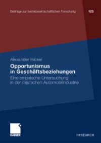 Opportunismus in Geschäftsbeziehungen : Eine empirische Untersuchung in der deutschen Automobilindustrie (Beiträge zur betriebswirtschaftlichen Forschung 123) （2011. 2011. xxiii, 447 S. XXIII, 447 S. 23 Abb. 210 mm）