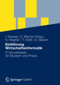 Einführung Wirtschaftsinformatik : IT-Grundwissen für Studium und Praxis （2012）