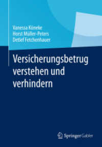 Versicherungsbetrug verstehen und verhindern （2015）