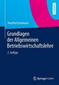 Grundlagen der Allgemeinen Betriebswirtschaftslehre (Lehrbuch)