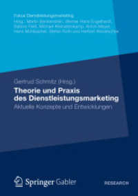 Theorie und Praxis des Dienstleistungsmarketing : Aktuelle Konzepte und Entwicklungen (Fokus Dienstleistungsmarketing) （2012）