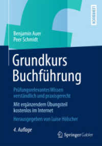 Grundkurs Buchführung : Prüfungsrelevantes Wissen verständlich und praxisgerecht （4TH）