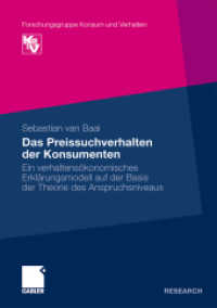 Das Preissuchverhalten der Konsumenten : Ein verhaltensökonomisches Erklärungsmodell auf der Basis der Theorie des Anspruchsniveaus (Gabler Research) （2011. xviii, 283 S. XVIII, 283 S. 49 Abb. 210 mm）