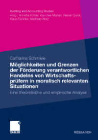 M&ouml;glichkeiten und Grenzen der F&ouml;rderung verantwortlichen Handelns von Wirtschaftspr&uuml;fern in moralisch relevanten Situati : Eine theoretische und empirische Analyse (Gabler Research) （2012. 2011. xxiv, 383 S. XXIV, 383 S. 44 Abb. 210 mm）
