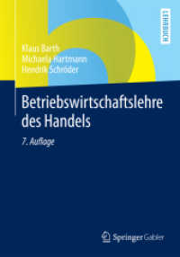 Betriebswirtschaftslehre des Handels （7TH）