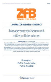 Management von kleinen und mittleren Unternehmen (Zfb Special Issue) （2012）