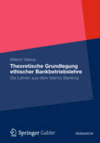 Theoretische Grundlegung ethischer Bankbetriebslehre : Die Lehren aus dem Islamic Banking （2012）