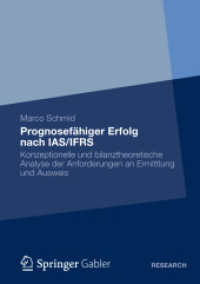 Prognosefähiger Erfolg nach IAS/IFRS : Eine konzeptionelle und bilanztheoretische Analyse der Anforderungen an Ermittlung und Ausweis