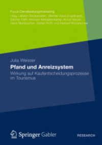 Pfand und Anreizsystem : Wirkung auf Kaufentscheidungsprozesse im Tourismus (Fokus Dienstleistungsmarketing) （2012）