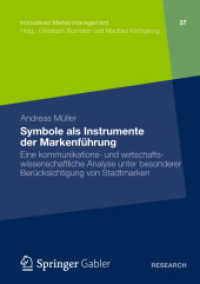 Symbole als Instrumente der Markenführung : Eine kommunikations- und wirtschaftswissenschaftliche Analyse unter besonderer Berücksichtigung von Stadtmarken (Innovatives Markenmanagement 37) （2012. xxii, 279 S. XXII, 279 S. 89 Abb. 210 mm）