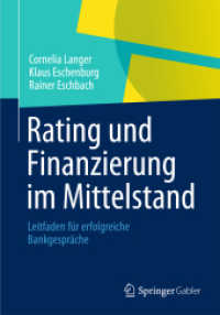 Rating und Finanzierung im Mittelstand : Leitfaden für erfolgreiche Bankgespräche （2013）
